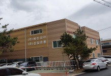 예진상사