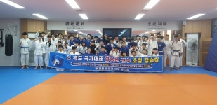 강릉용인대유도주짓수멀티짐