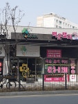 백운밸리공인중개사사무소