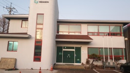 한국헥사곤메트롤로지