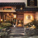 초밥정식당