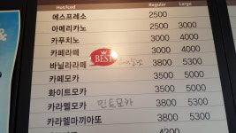 카페글렌 아산배방점