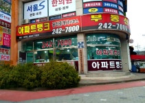 아파트뱅크공인중개사사무소