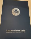 THE예쁘개