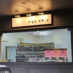 네일도예쁜너