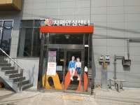 동림동작은도서관
