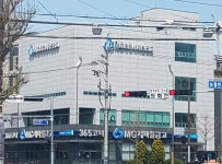 창원새마을금고 본점