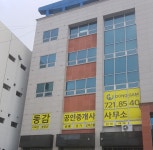 동감공인중개사사무소