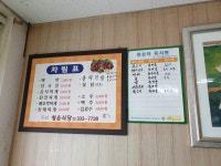 청운식당