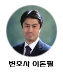 법무법인 건우