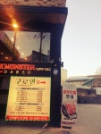 구로안
