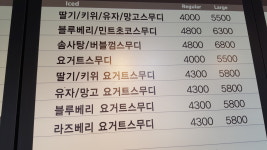 카페글렌 아산배방점