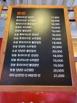 처갓집양념치킨 제천본점