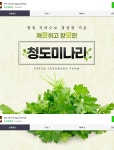 오리산성농원