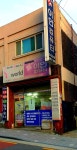이안컴퓨터