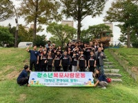 목포시하당청소년문화센터