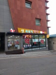 샘라운지약국