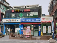 정든의원