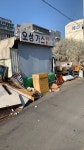 오성가스