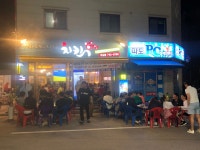강호동치킨678 원주무실점