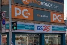 이노스페이스 앞산대명점
