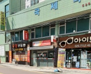 명장2동우편취급국