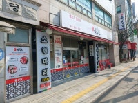 육봉달만수점