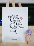 손놀이터