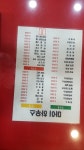 마이하우스