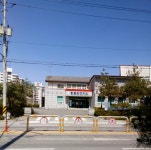 함열보건지소