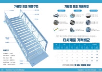 브릿지