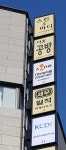 더휴공방