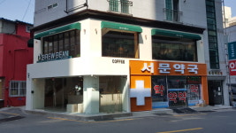 브루빈 부산대학병원점