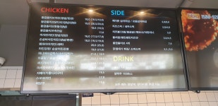 BBQ치킨 수원망포점