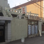 수연맞춤옷수선