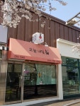 오늘네일