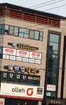 벧엘내과의원