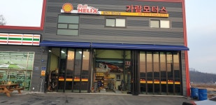 가람모터스