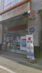 일등메디칼약국