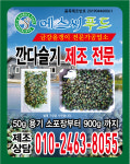 에스씨푸드