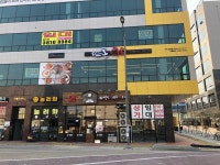 뜨돈 구미 산동점
