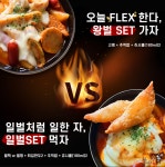 벌떡떡볶이 지곡점