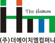 더에이치엠컴퍼니