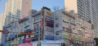 메트로시티주2상가