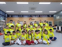 용하태권도