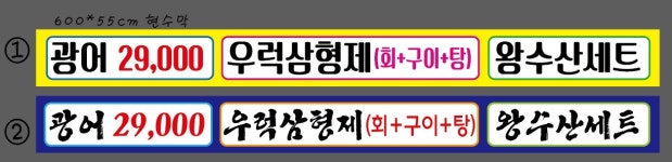 유성왕수산