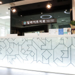 딜라이트치과의원