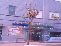 춘천강동농협 장학지점