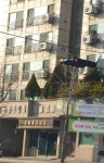 송원파크타운