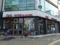 이기대안경 홍대점